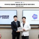 이프바이오