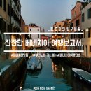 와일드민박 이미지