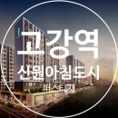 고강기업 이미지