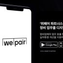 태양자동차정비(주) 스타트업앤