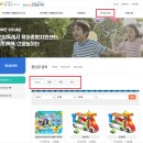 풍동도서관 | 일산 아기랑 갈만한곳: 아이똑똑 고양놀이터 풍동점(장난감 도서관)