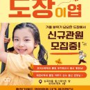 서울석사태권도장 이미지