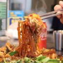 도도곱창건대본점 이미지