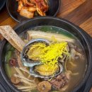 두루모먼트 | 송도갈비탕 맛집 갈비탕에 진심 후기 송도1공구 학원가 밥집 추천