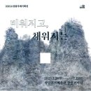 경충대로 2709번길 2 이미지