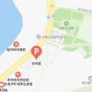 방아머리공원(주차장) 이미지