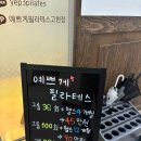 예쁘게필라테스 - 오산시 역광장로 55 | 예쁘게필라테스
