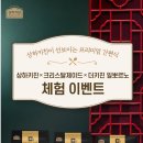 제이드키친 이미지