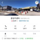 중앙카센터 이미지