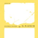 수선가