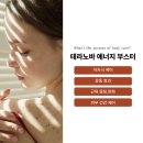 하나로에너지 이미지