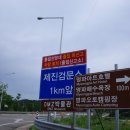 한국오토 | 한국에서 가장 북쪽에 있는 캠핑장 명파오토캠핑장 후기