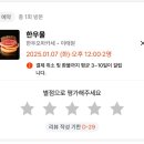 런치투게더 | 이태원 맛집 :: 한우물_평일 런치코스 후기