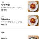향연정육점식당 티스토리