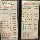 팔도고기마을 이미지