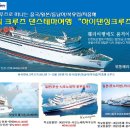 동남아테마여행 이미지