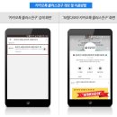 다모아자동차서비스 이미지