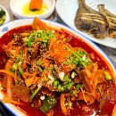 유진횟집 이미지