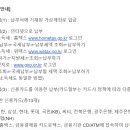퍼스트원세무법인 이미지