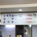 풍촌 이미지