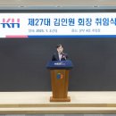 한국건강관리협회 이미지