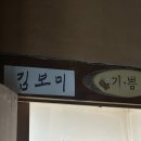 남문주차장민박 이미지