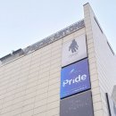 [연극 프라이드] 대학로 연극 추천 | 성소수자 연극 프라이드 후기 | 예스24 아트원 소극장 2층좌석 시야