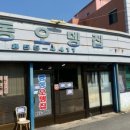 중동다방