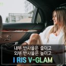 현대카용품 이미지