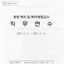 경일통신 이미지
