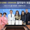 아이센트