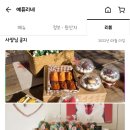 예퓨리네 이미지