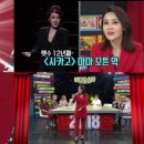 김경선헤어