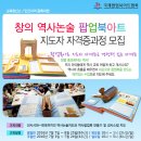 내가만드는북아트 이미지
