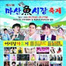 우리동네어시장 이미지
