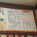 부림생오리