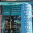 옥마리꼬마김밥 이미지