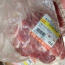 참 착한 정육점 이미지