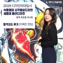 숙명패션디자인학원 | 2026 숙명여대 시각영상디자인, 세종대 패션디자인 고3현역 국나영 합격 이예진 전임 합격지도 후기