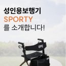 우리의료기 네이버블로그