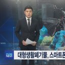 대형생활 이미지