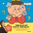내친구 네이버블로그