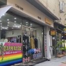 영의상실 이미지