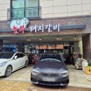 놀부카센타 네이버블로그