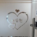 이도현철학관 , 일산철학관, 일산에 있는 철학관 10곳을 돌고 드디어 찾은 찐 철학관 , 내돈내산 입니다.