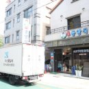 뜨끈한 의령 국밥 중앙식당에서 먹었어요