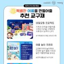 토라누리 - 양천구 안양천로 1131 | 토라누리