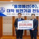 국립한국해양대학교 이미지