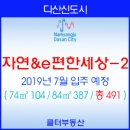 봄앤뜰 이미지