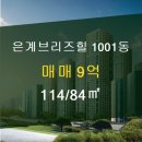 브릿지공인중개사사무소 이미지